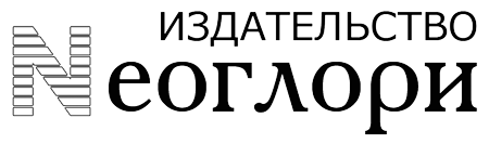 neoglory.ru