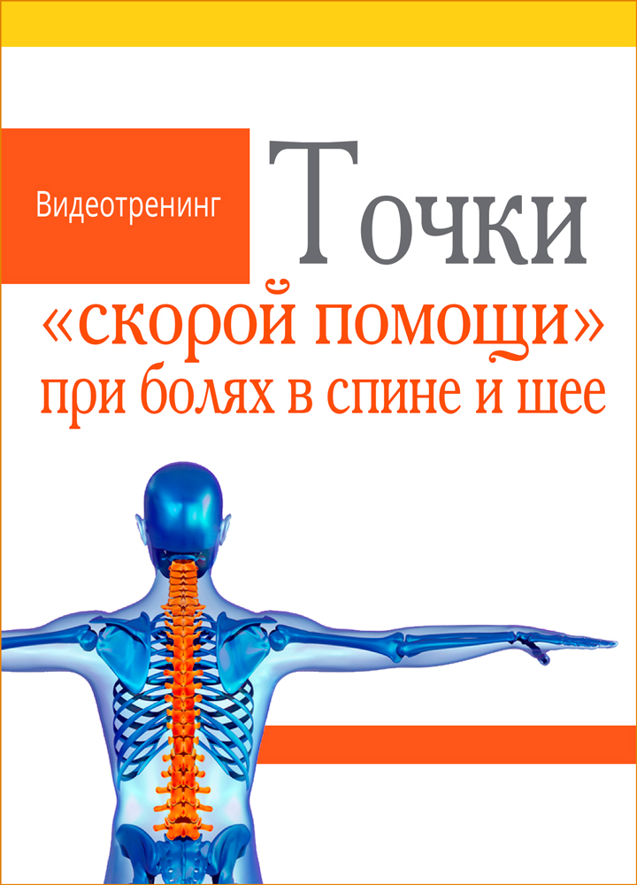 точки-скорой-помощи